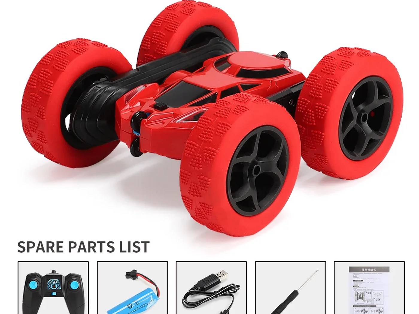 The red version